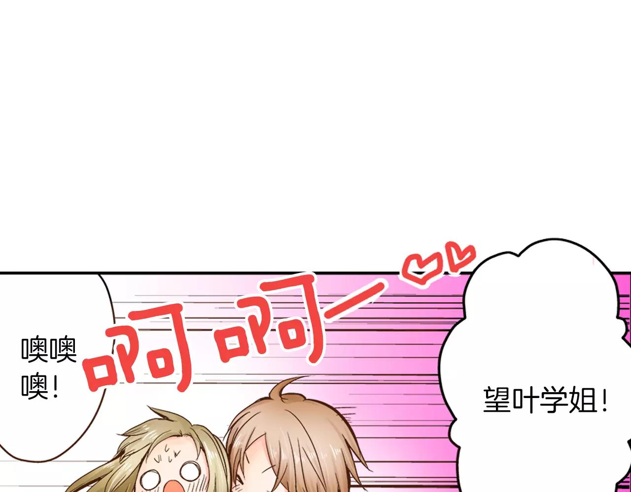 第7话 一个笨蛋，一个傻瓜20