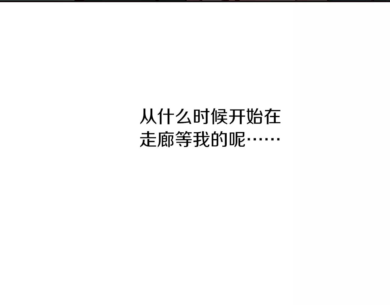 第7话 一个笨蛋，一个傻瓜94