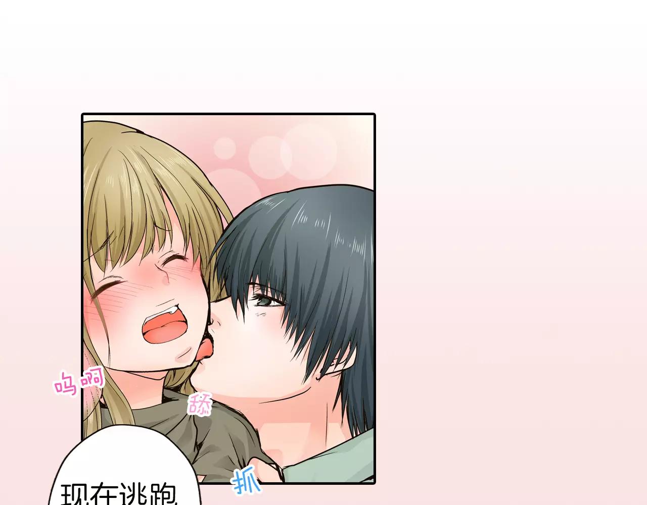 最终话 你是我身体的一部分31
