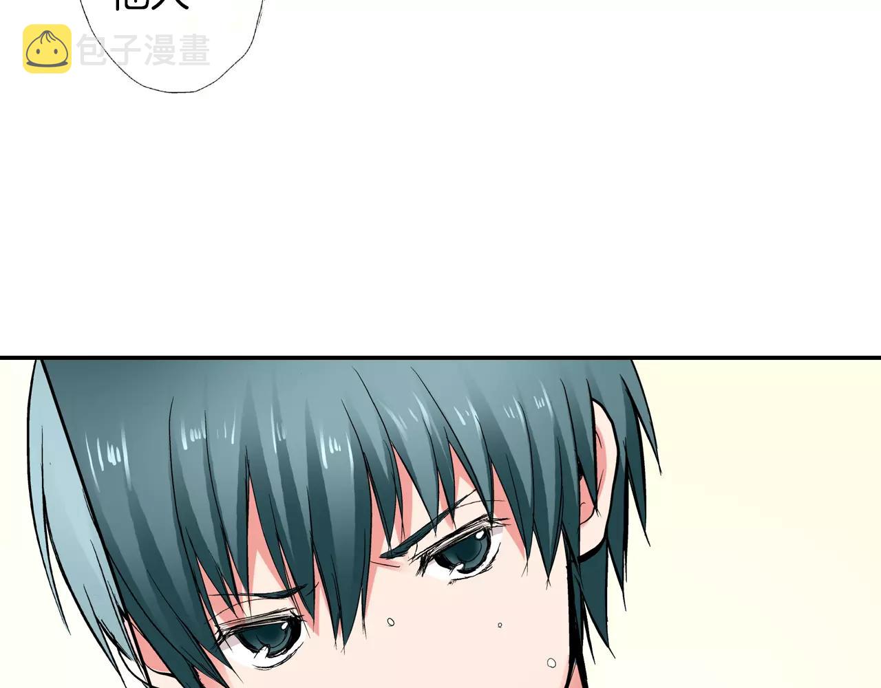 第4话 被学长看光了？！12