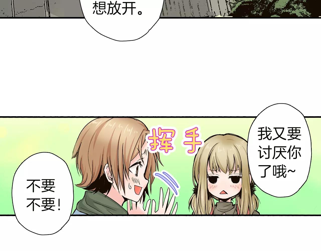 第16话 我的选择17