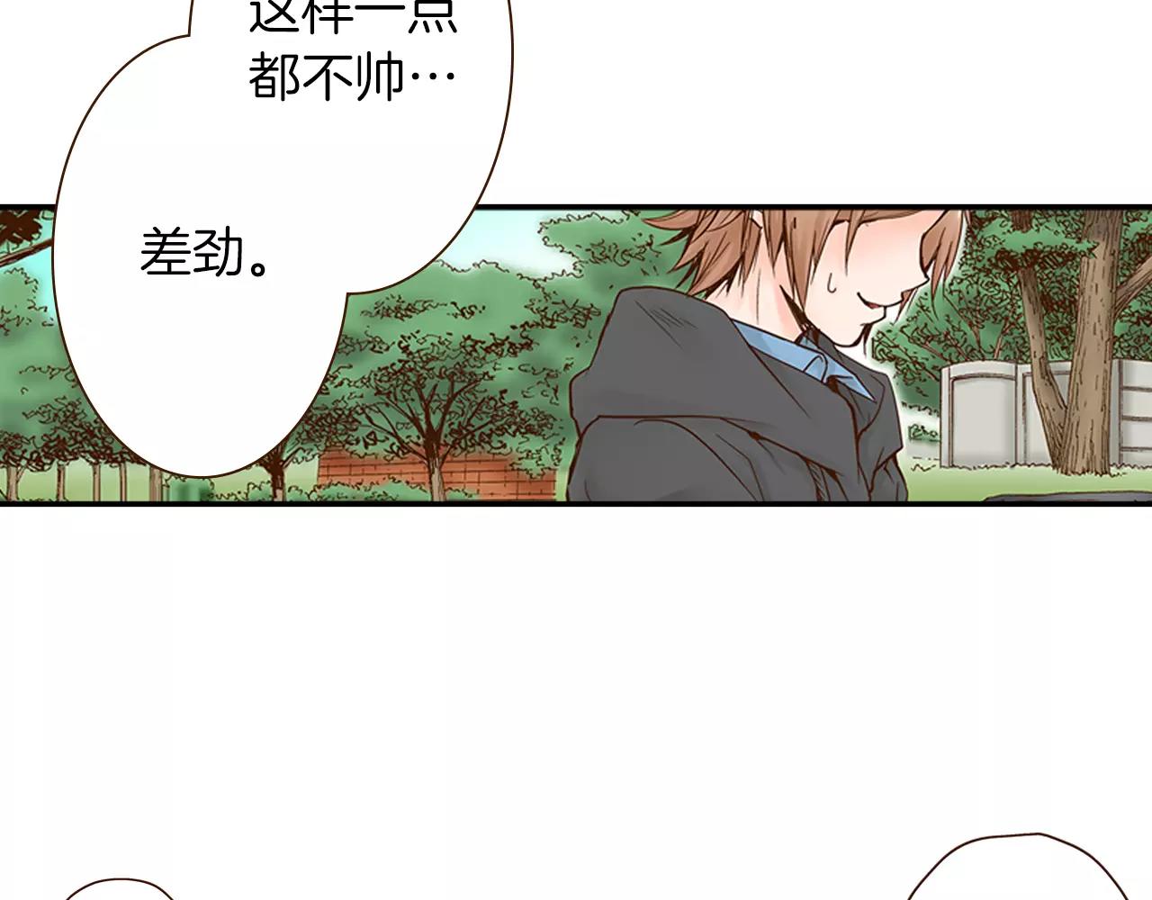 第13话 学长的爱23