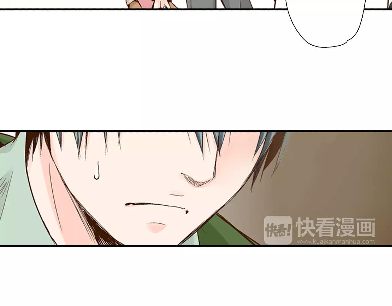 第15话 绯闻女友56