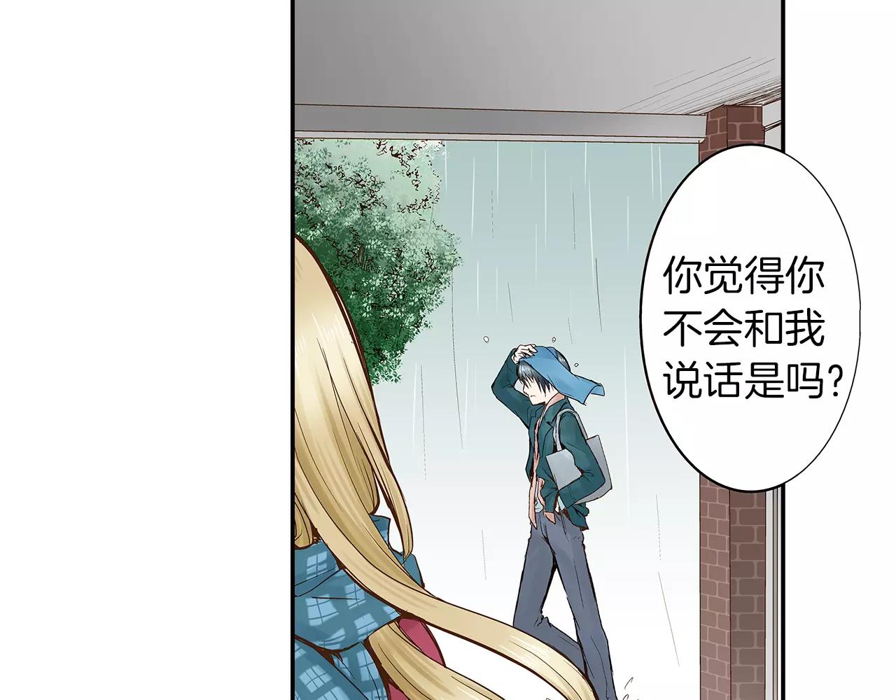 第8话 我认为是命运55