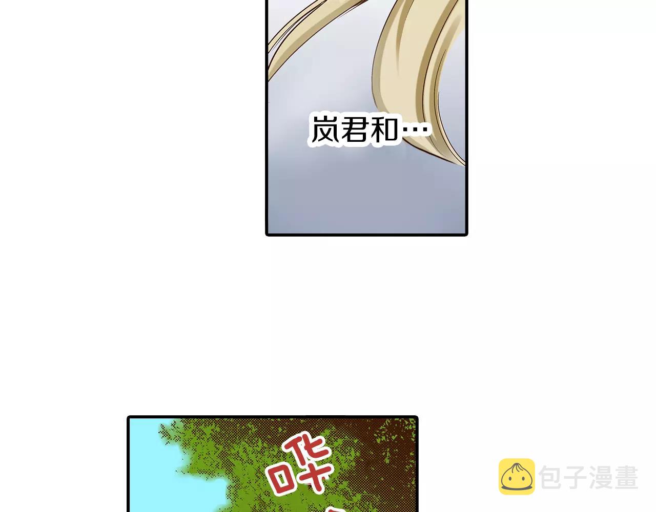 第15话 绯闻女友21