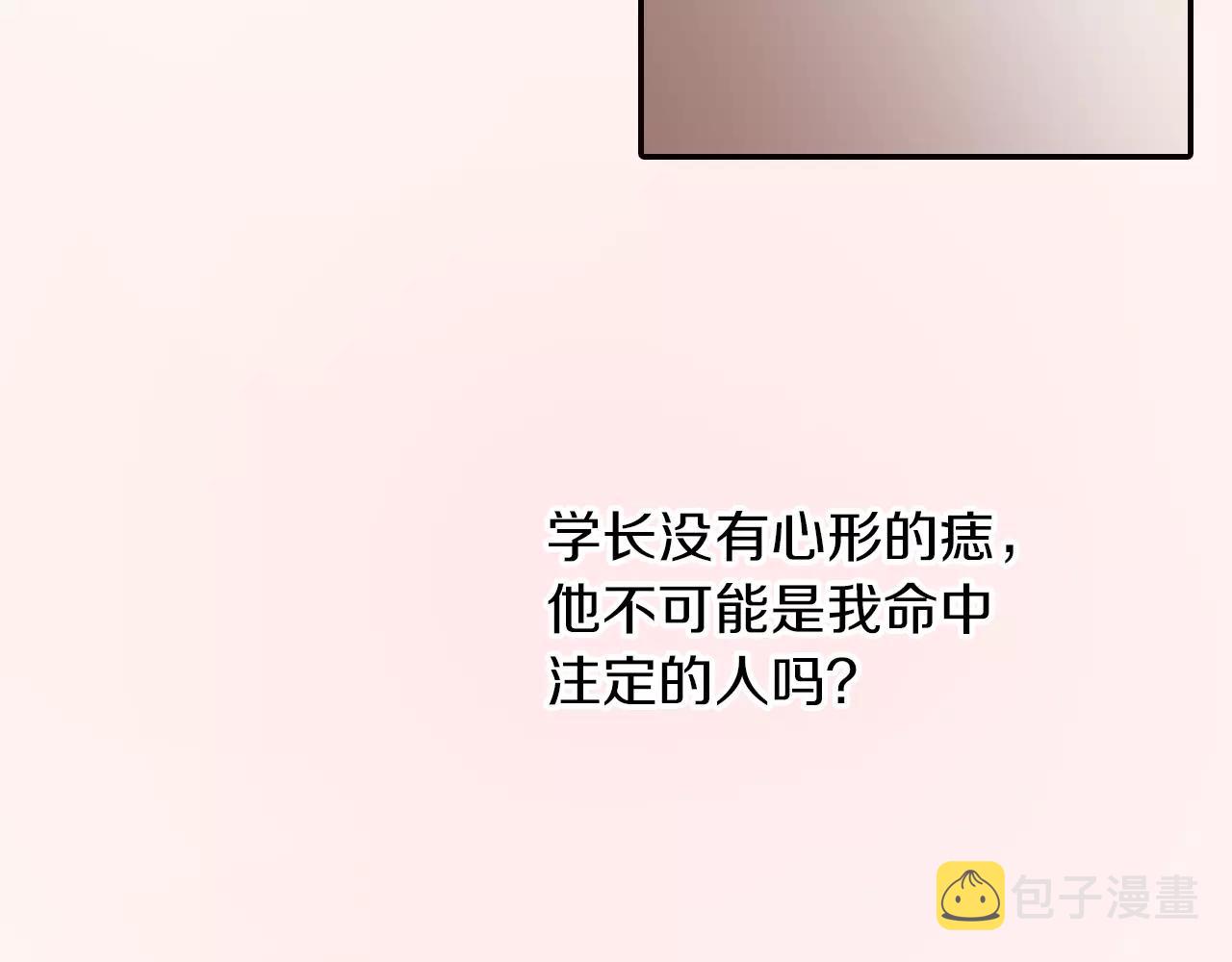 第7话 一个笨蛋，一个傻瓜60