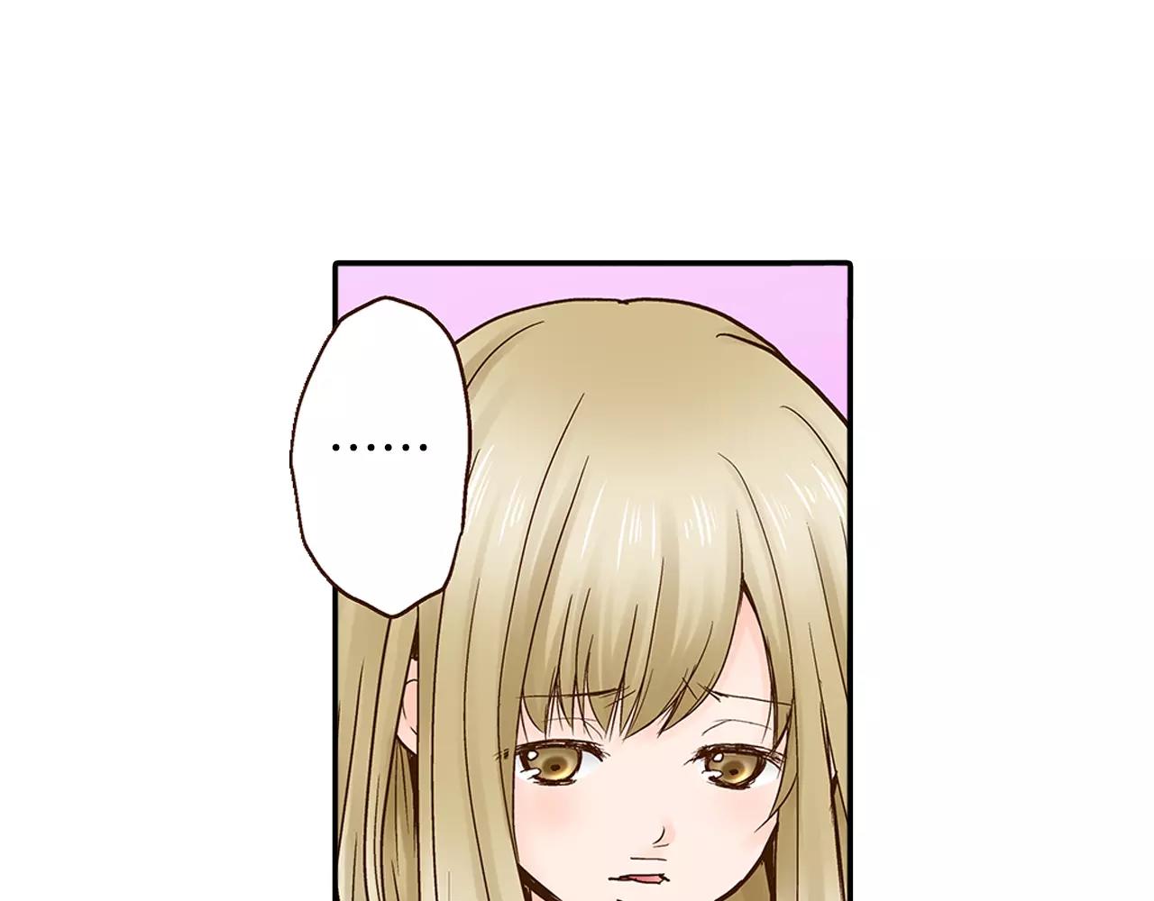 第13话 学长的爱56