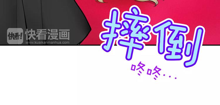 第1话 谁是我的真命天子？18