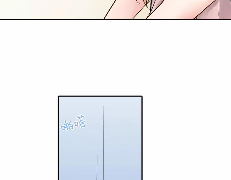 第3话 和他一起洗澡？！15