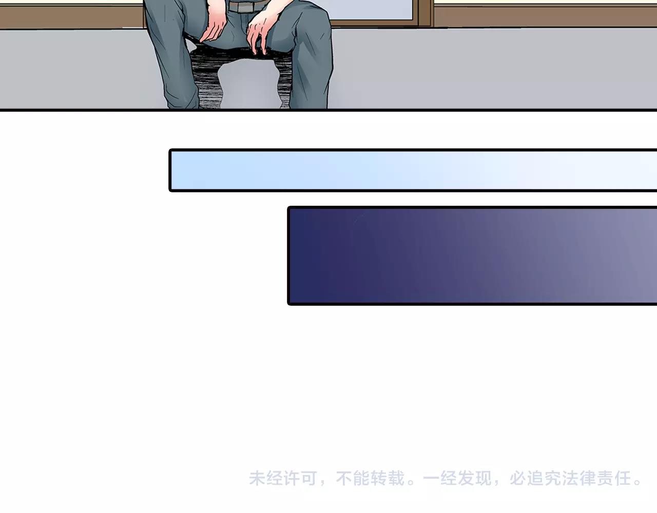 第4话 被学长看光了？！77