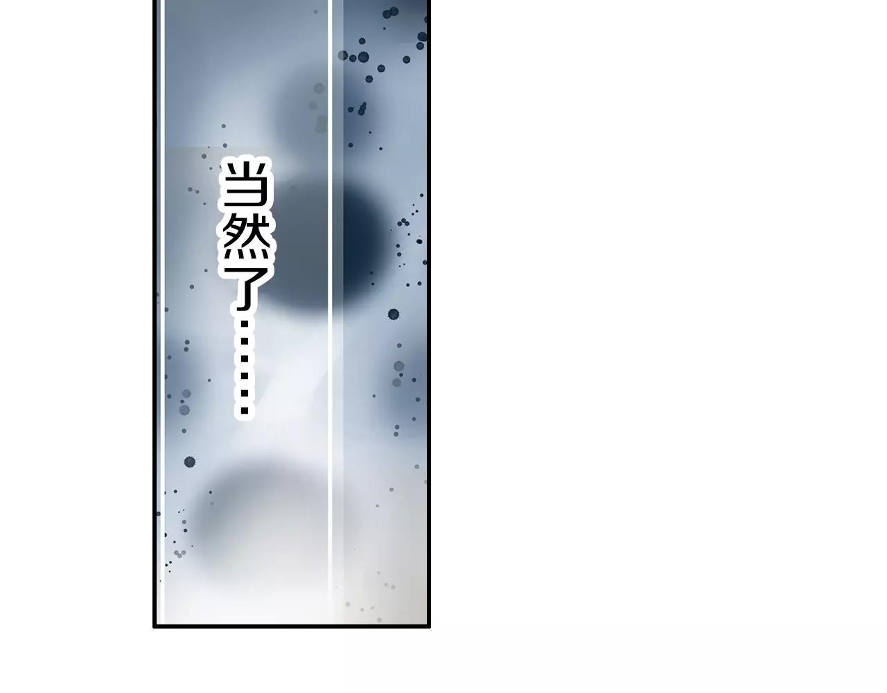 第12话 控制心跳54