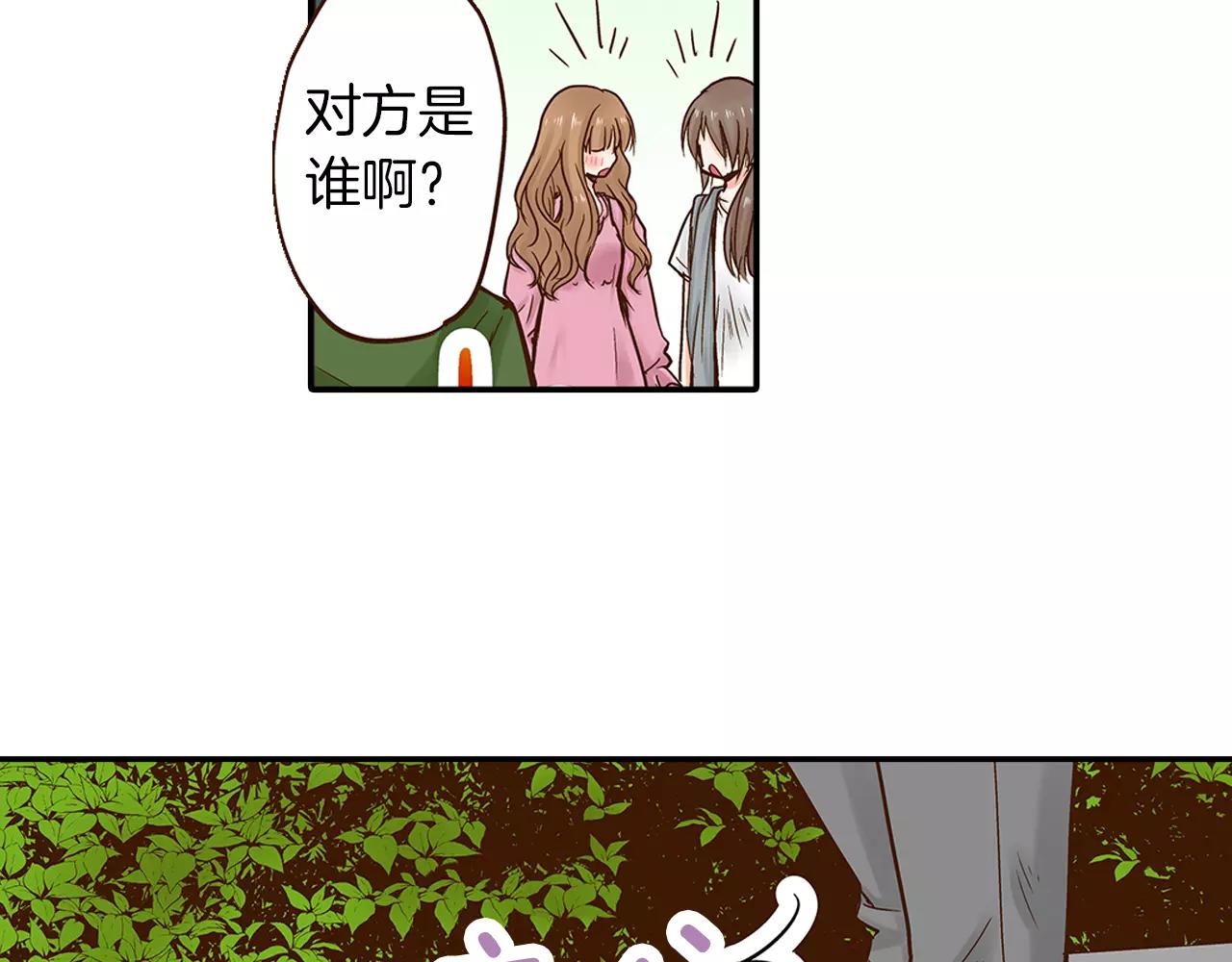 第14话 和学长接吻54