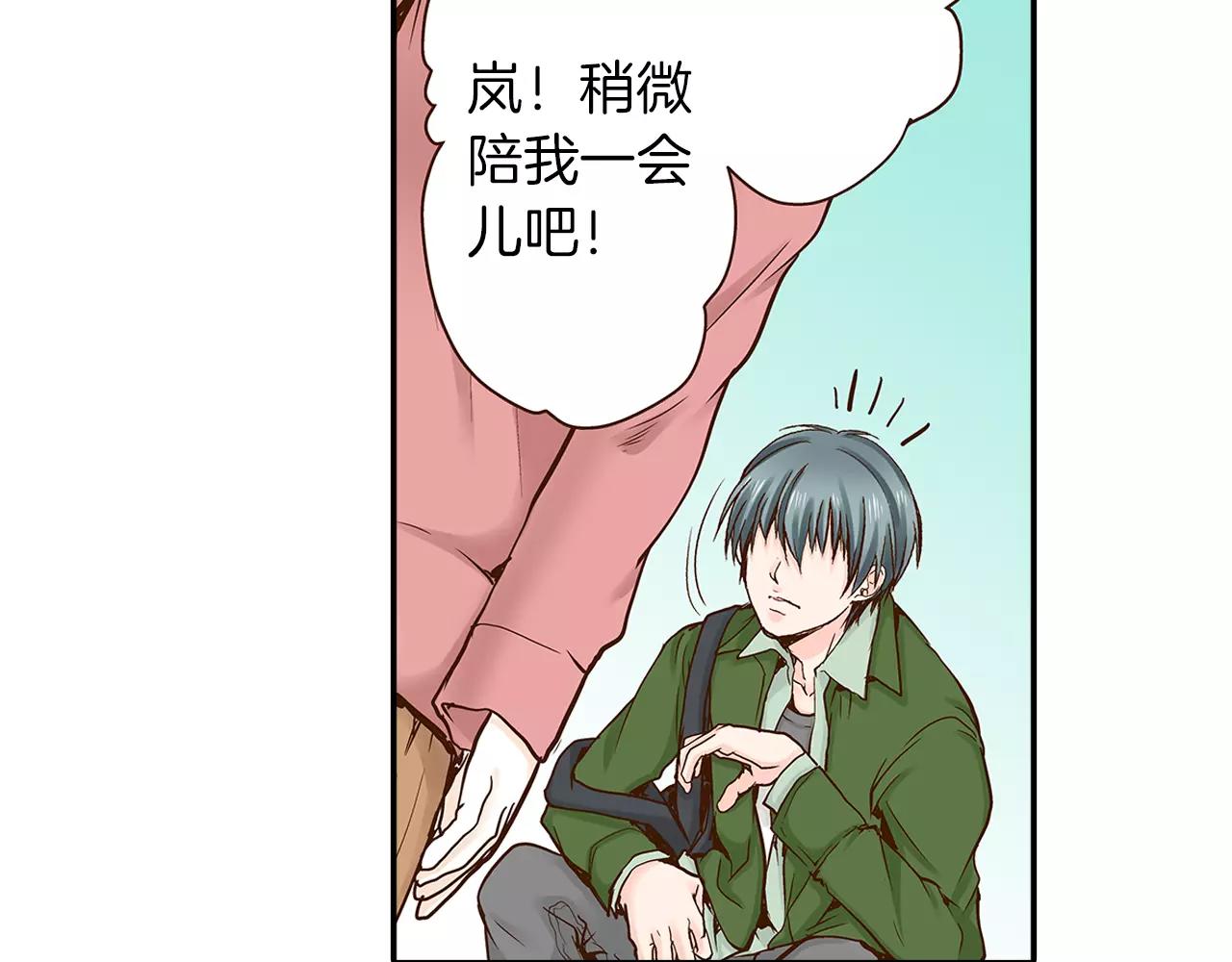 第14话 和学长接吻66