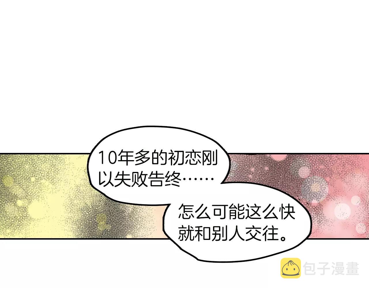 第17话 我还是喜欢你34