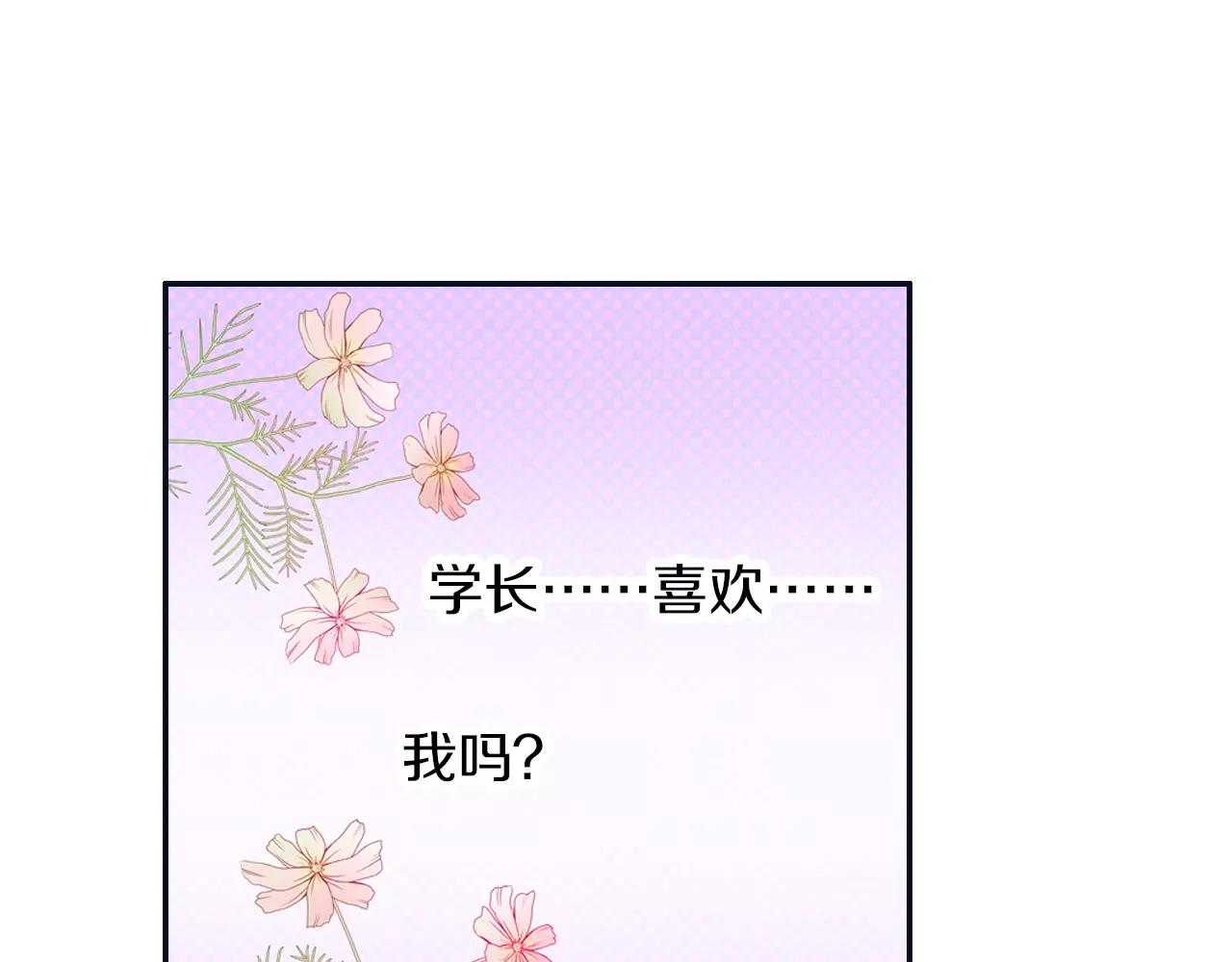 第12话 控制心跳65