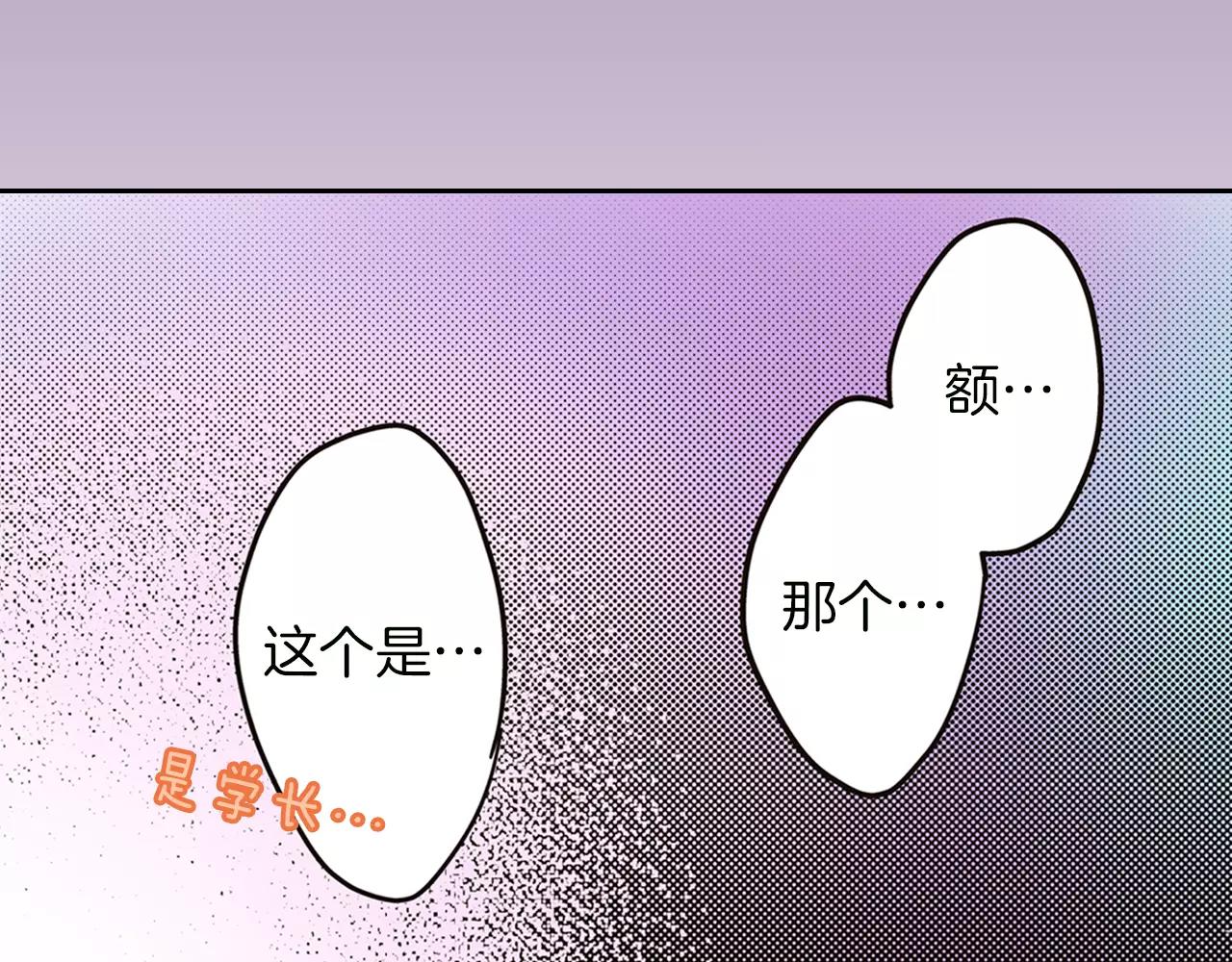 最终话 你是我身体的一部分45