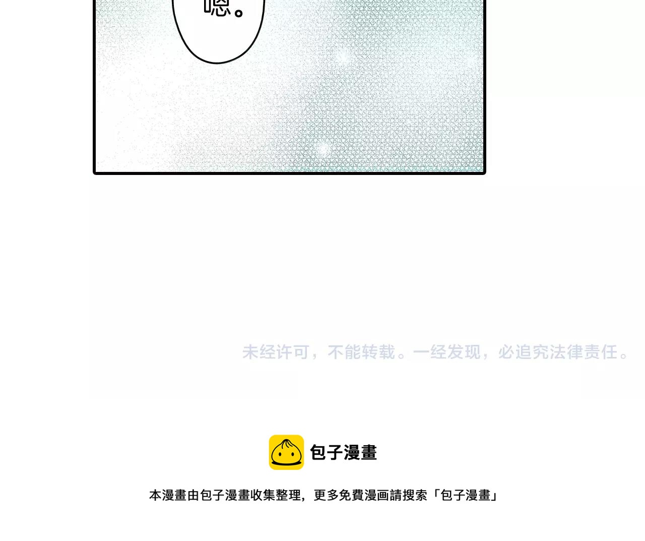 第7话 一个笨蛋，一个傻瓜99