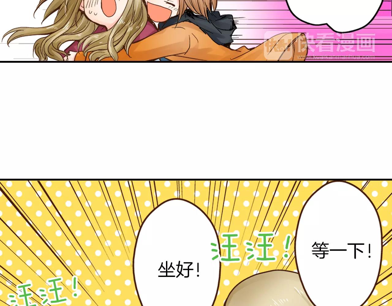 第7话 一个笨蛋，一个傻瓜21