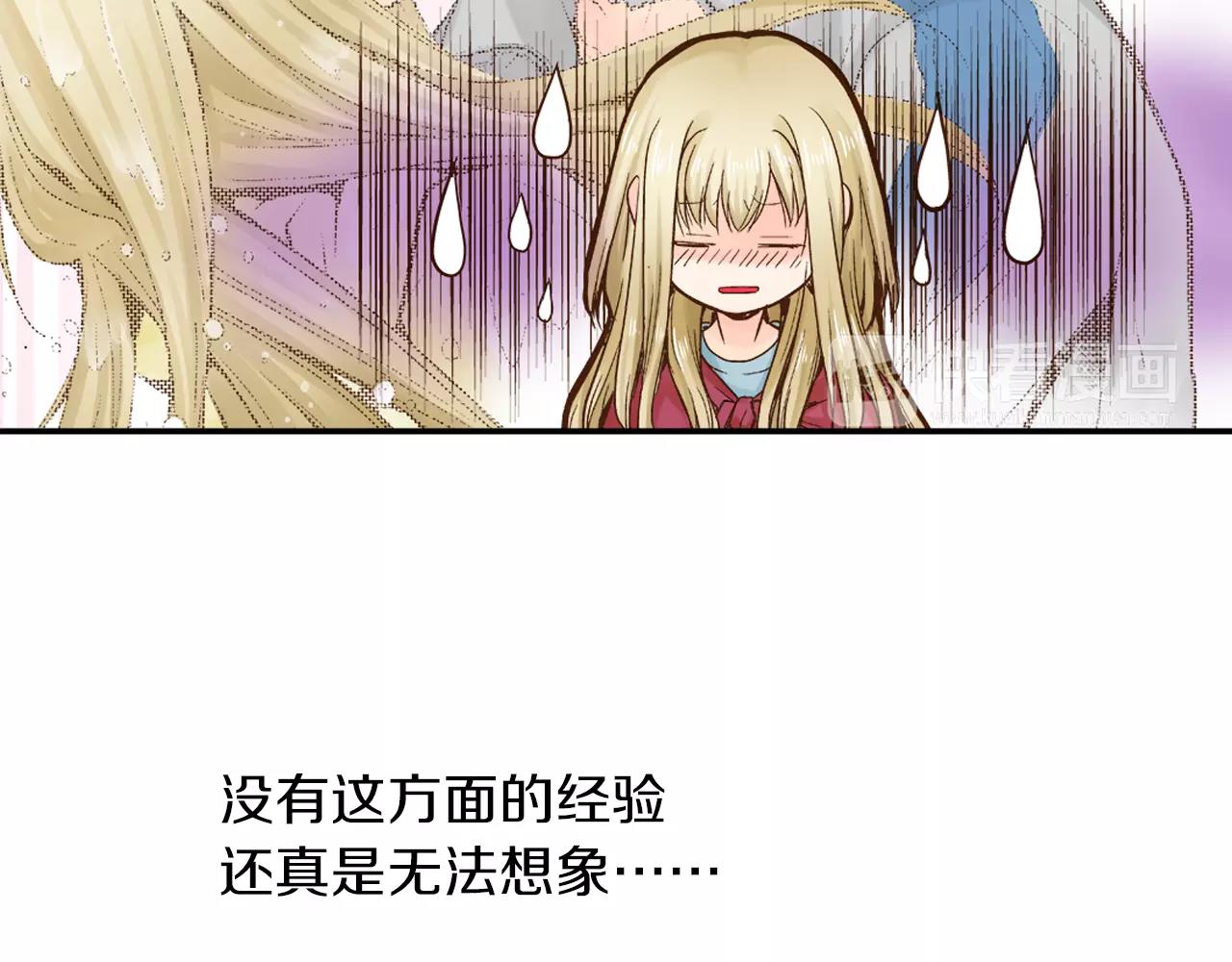 第7话 一个笨蛋，一个傻瓜64