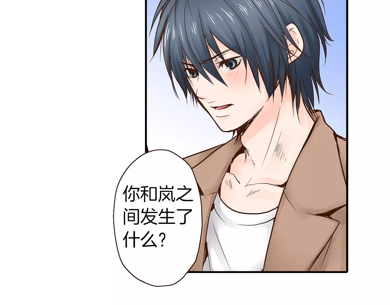 第13话 学长的爱55