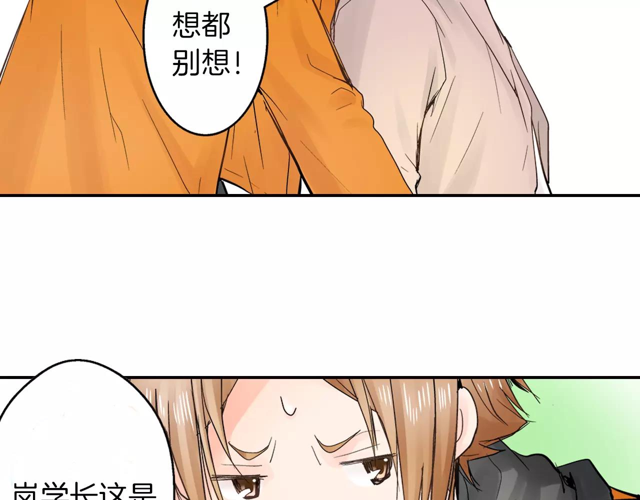 第7话 一个笨蛋，一个傻瓜48