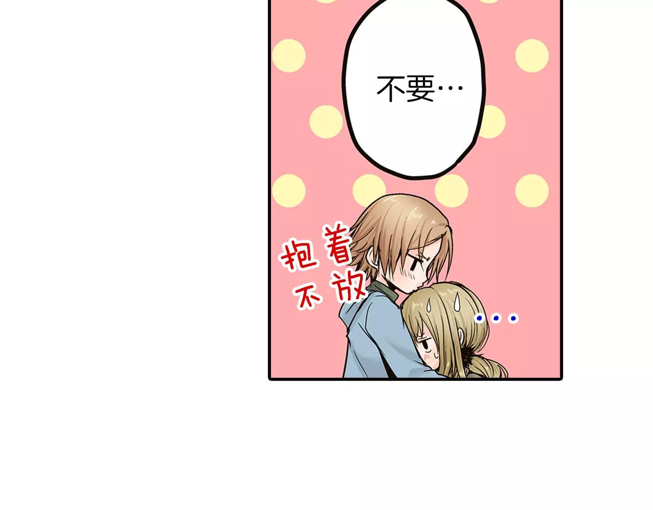 第16话 我的选择14