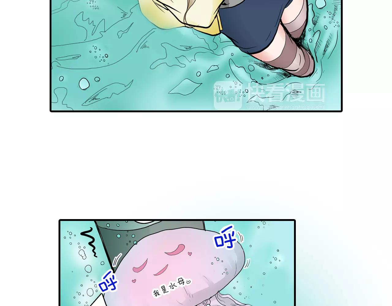 第5话 满身是吻痕的家伙63