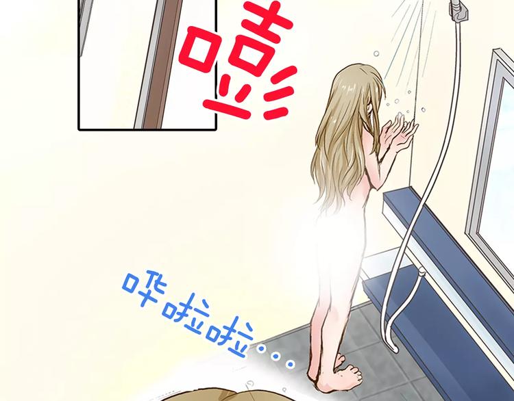 第3话 和他一起洗澡？！38