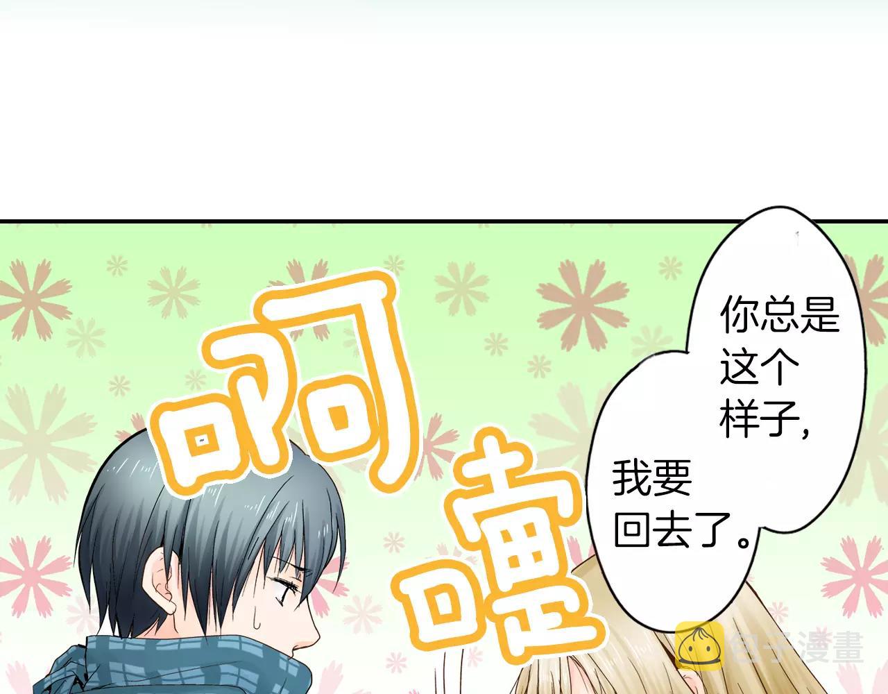 第7话 一个笨蛋，一个傻瓜84