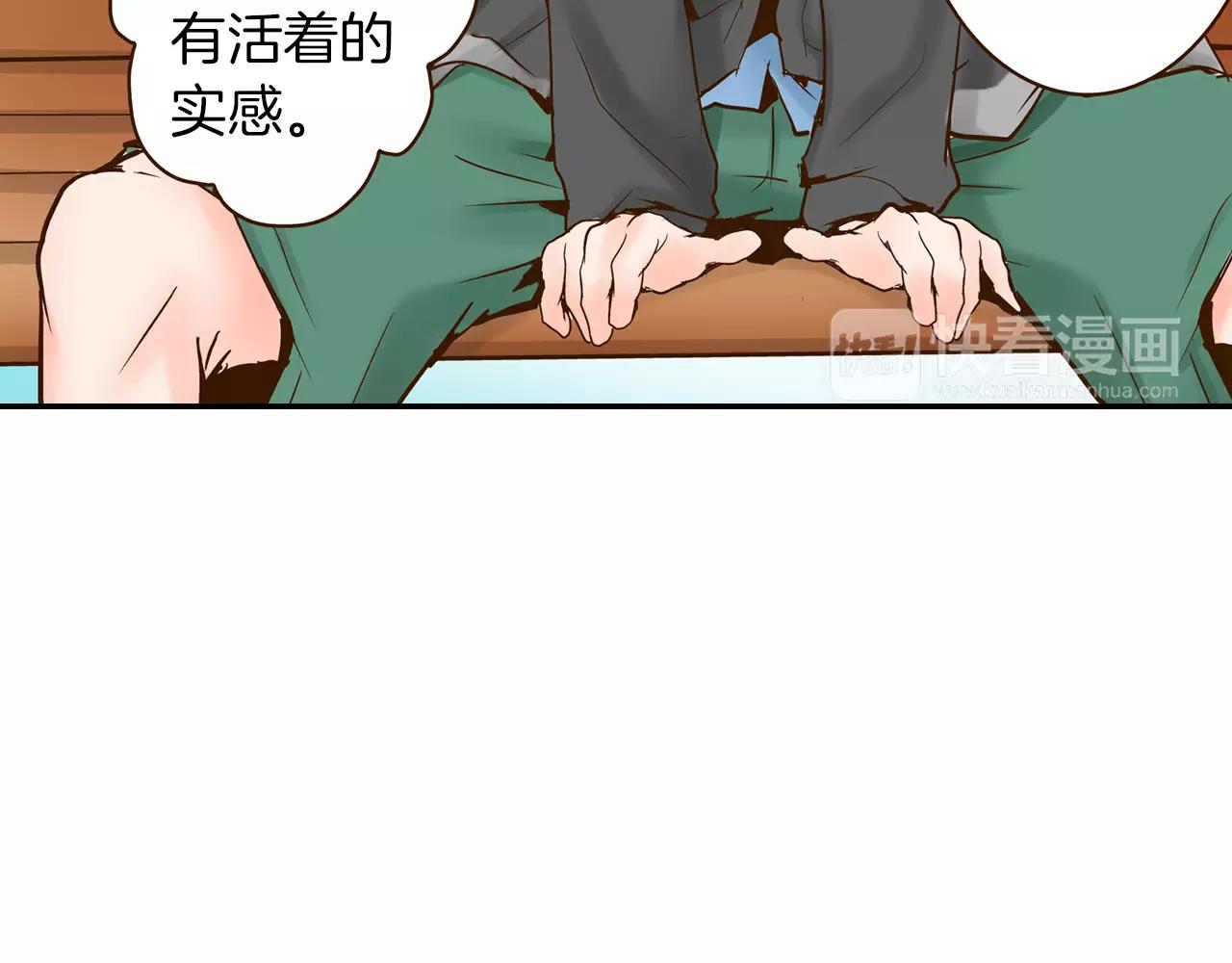 第12话 控制心跳27