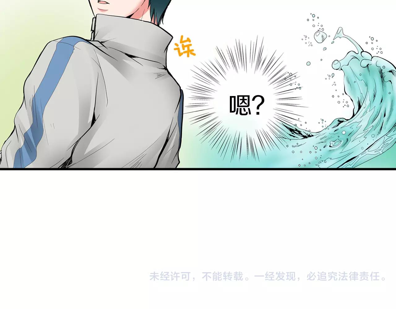第5话 满身是吻痕的家伙67