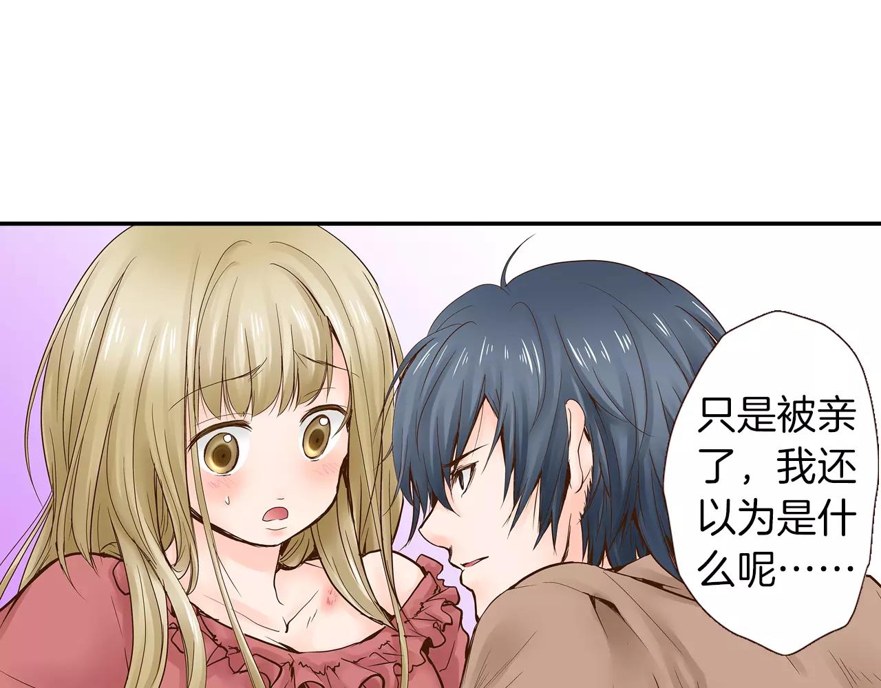 第13话 学长的爱77