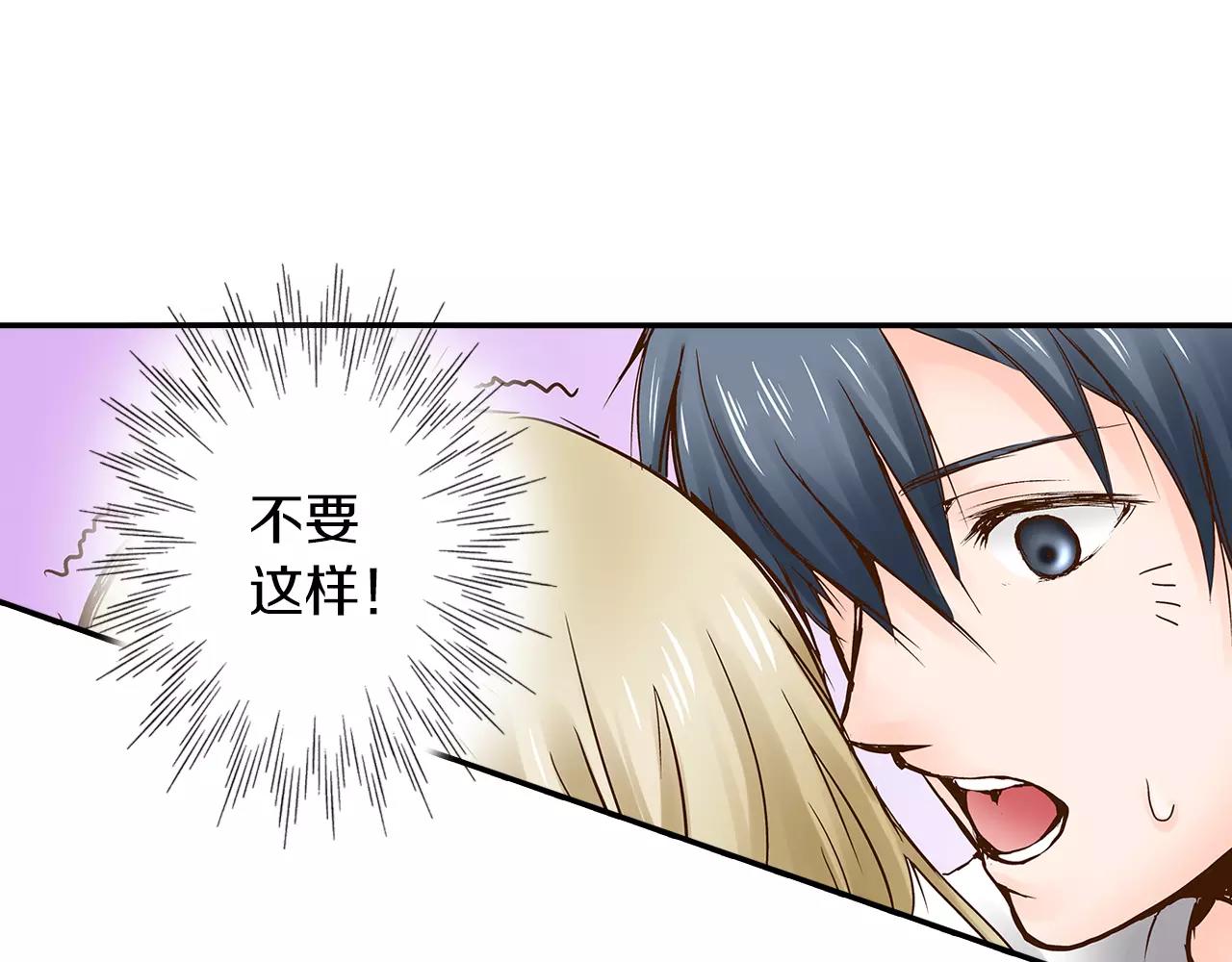 第14话 和学长接吻26
