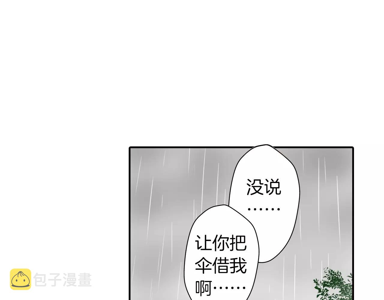 第8话 我认为是命运11