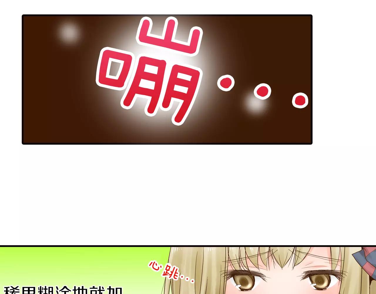 第11话 内心的声音16