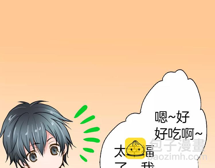 第2话 我与三个男孩66