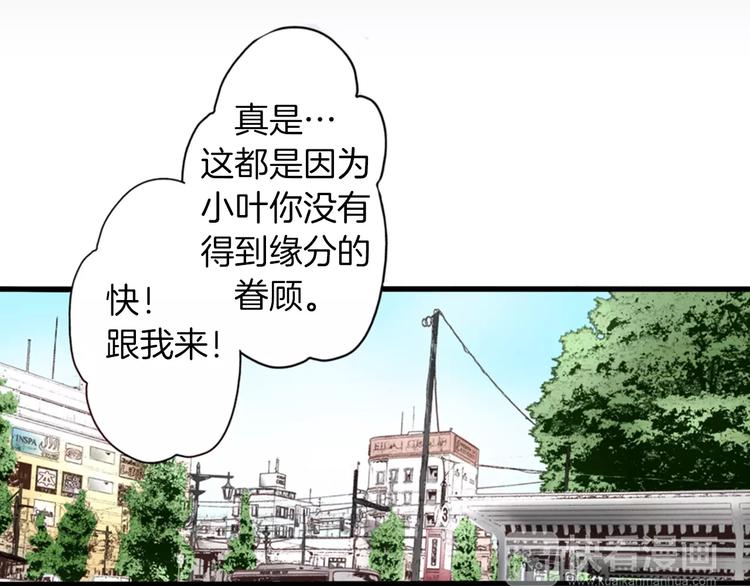 第1话 谁是我的真命天子？10
