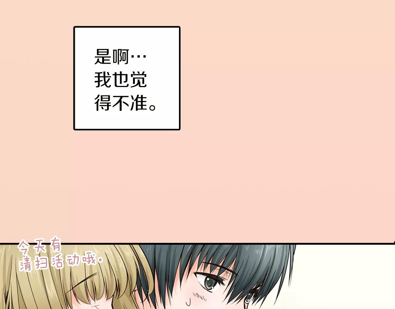 最终话 你是我身体的一部分55