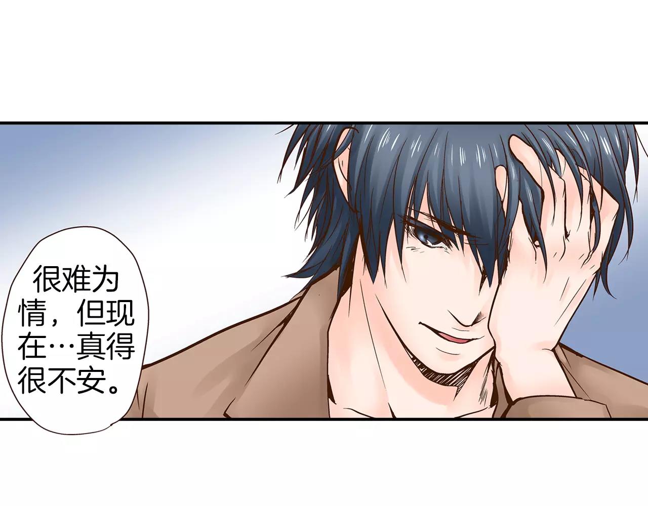 第13话 学长的爱44