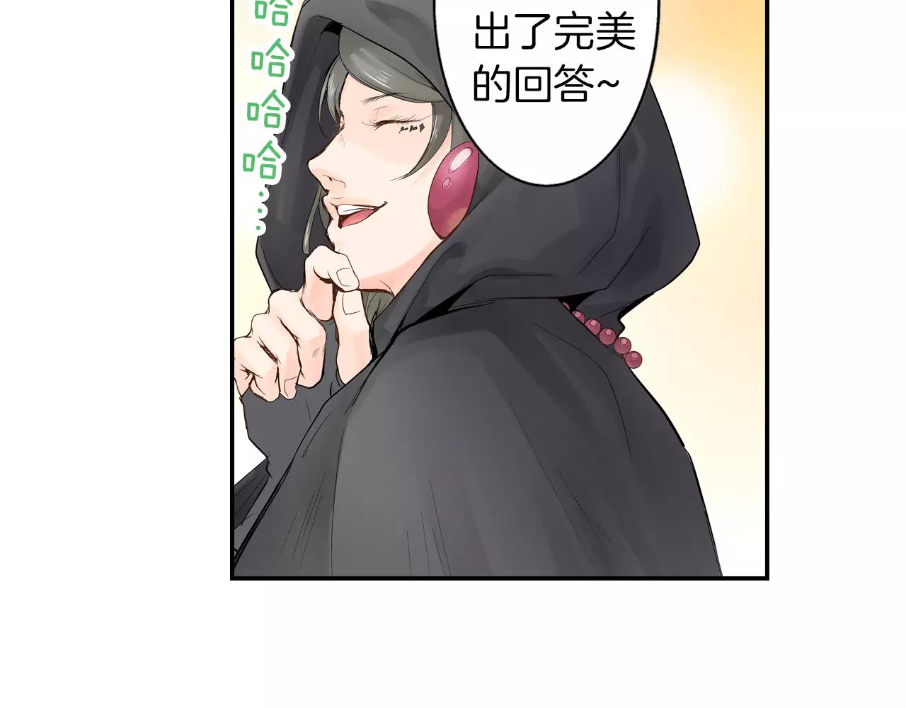第9话 迟钝的家伙6