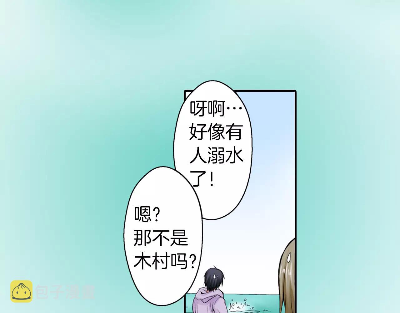 第5话 满身是吻痕的家伙65