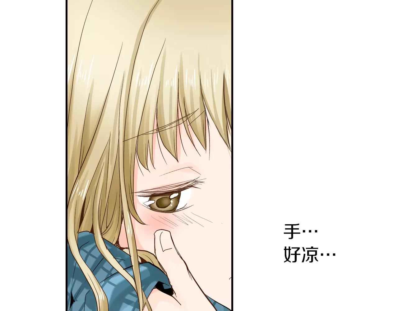 第7话 一个笨蛋，一个傻瓜92