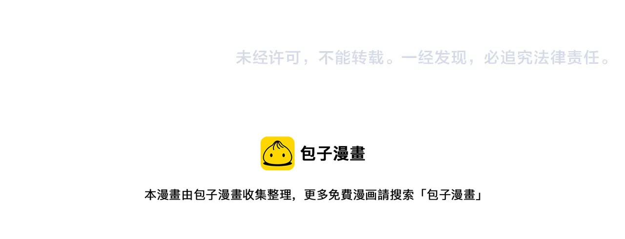 第11话 内心的声音69