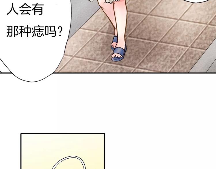 第1话 谁是我的真命天子？43