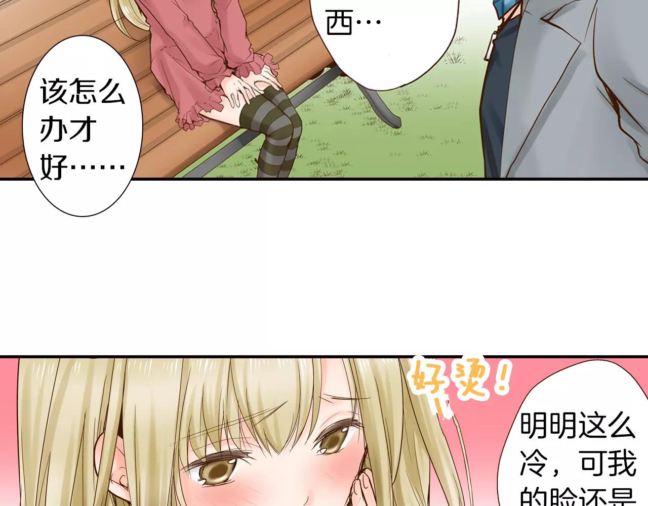 第11话 内心的声音63