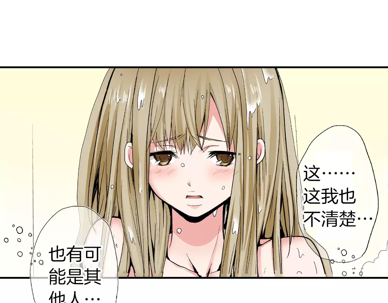 第4话 被学长看光了？！11