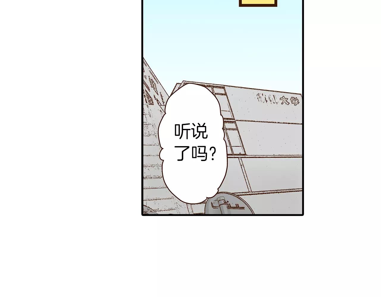 第14话 和学长接吻52
