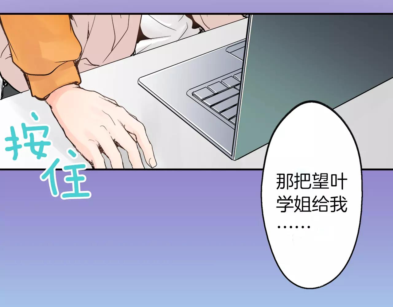 第7话 一个笨蛋，一个傻瓜46