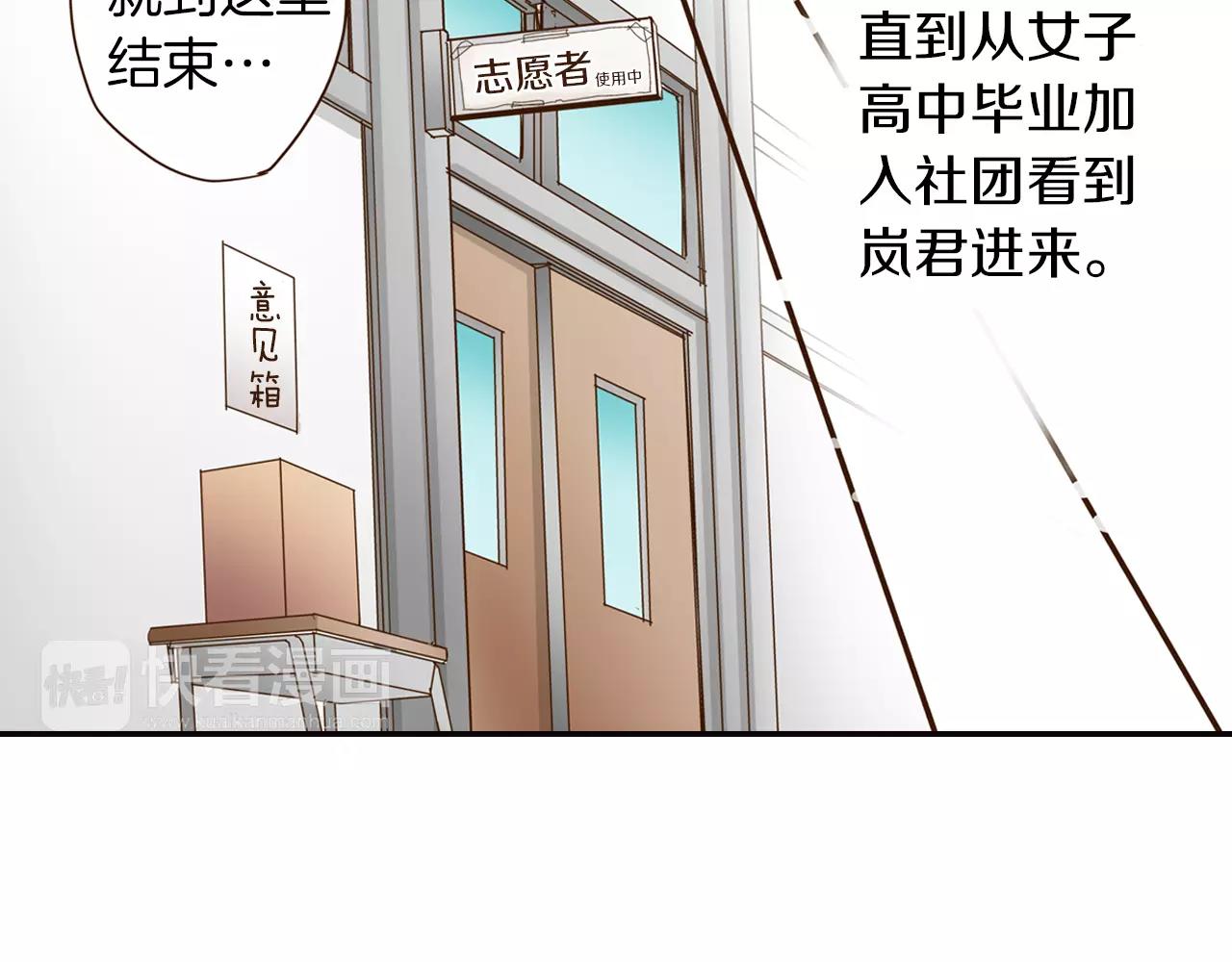 第11话 内心的声音9