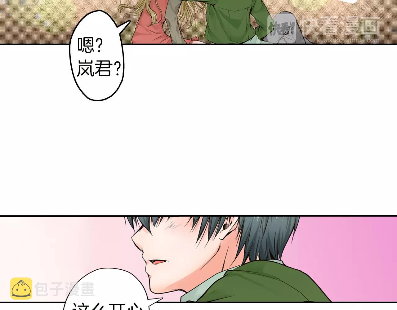 第17话 我还是喜欢你53